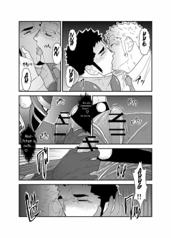 Page 15 of Hero Yametai ndesukedo. | I want to retire from being a hero.