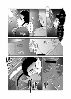 Page 18 of Hero Yametai ndesukedo. | I want to retire from being a hero.