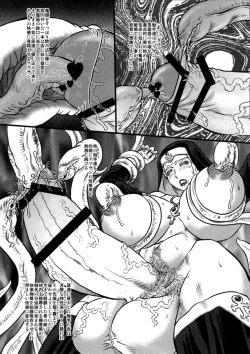 Page 4 of Sentou Nisou no Inbi na Boukenki