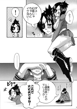 Page 21 of Nousatsu Tenshi Dokuro-chan