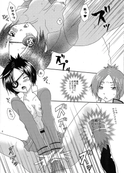 Page 8 of Nousatsu Tenshi Dokuro-chan