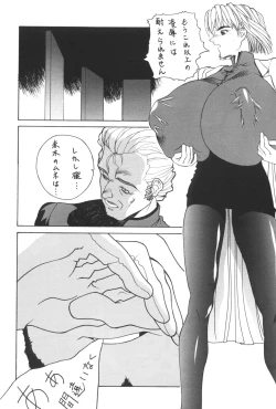 Page 25 of YELLOW CAB