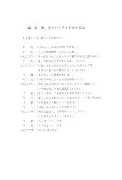 Page 42 of YELLOW CAB