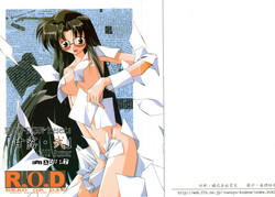 [Nansyu-Koubow (ID-ED)] Kanro Ni (Read or Die)