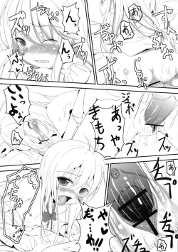 Page 11 of Denpa Onna to Seishun Itoko SFBan