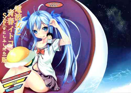 Download Denpa Onna to Seishun Itoko SFBan