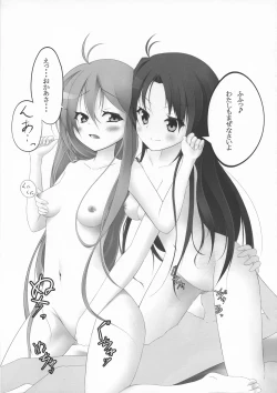 Page 5 of Denpa na Kanojo