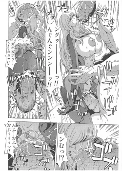 Page 8 of RAPE HAZARD