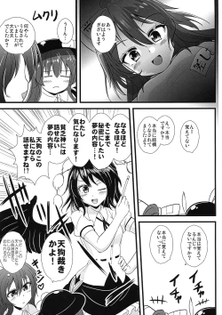 Page 29 of Sennou Kaizou-kei Futanari Tennin