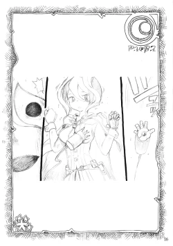 Page 15 of Naraku no Sho