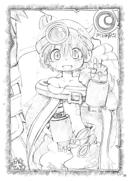 Page 37 of Naraku no Sho