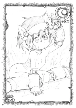 Page 48 of Naraku no Sho