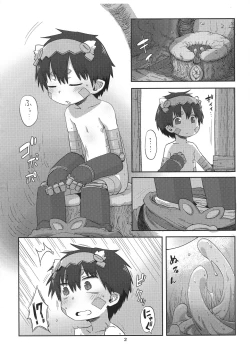 Page 2 of Shutchou Myakuutsu Benki Hon