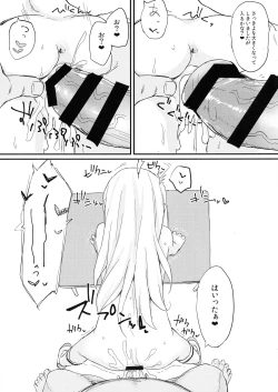 Page 15 of Doushitemo Illya-chan no Onakani Shasei Shitai node