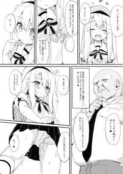 Page 5 of Doushitemo Illya-chan no Onakani Shasei Shitai node