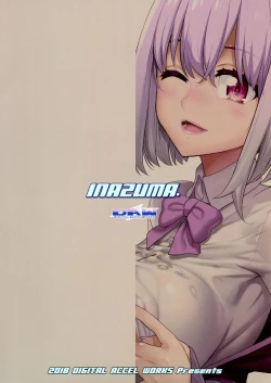 Page 2 of Uyokyokusetsu