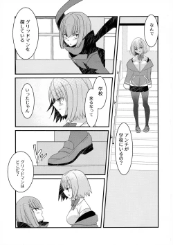 Page 2 of Me o samase Bokura no Anti ga Nanimono ka ni Shinryaku sareteruzo