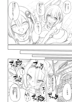 Page 20 of Haguro-chan Manga Shitagaki Dekita!