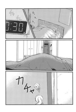 Page 2 of 3-pun Tattara Meshiagare | Wait 3 Minutes Before Serving