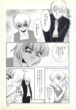 Page 28 of Choukyou Ishi