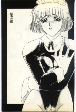 Page 132 of Jugyouno Atode