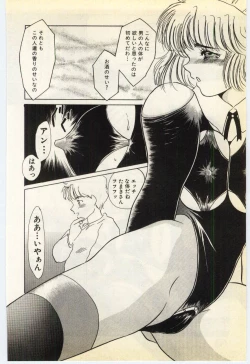 Page 141 of Jugyouno Atode