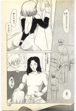 Page 142 of Jugyouno Atode