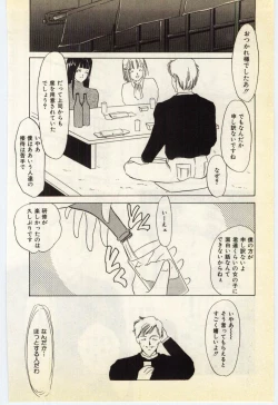 Page 153 of Jugyouno Atode