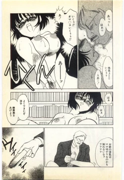 Page 40 of Jugyouno Atode