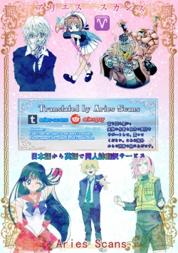 Page 19 of Mantande Onegaishimasu