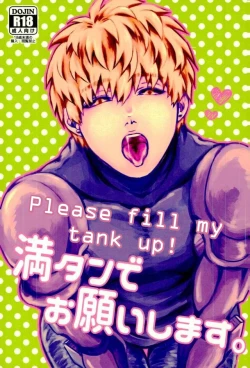 Page 1 of Mantande Onegaishimasu