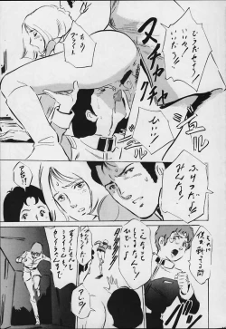 Page 14 of Count 001