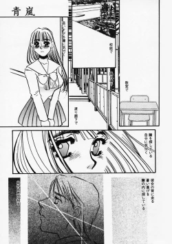 Page 111 of Hidai Kakuchou