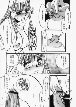 Page 121 of Hidai Kakuchou