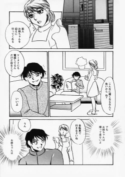 Page 129 of Hidai Kakuchou