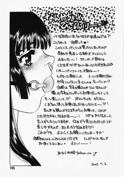 Page 167 of Hidai Kakuchou