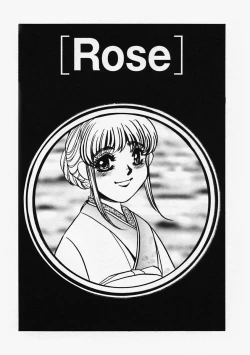 Page 27 of Hidai Kakuchou