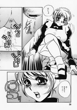 Page 30 of Hidai Kakuchou