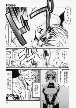 Page 35 of Hidai Kakuchou