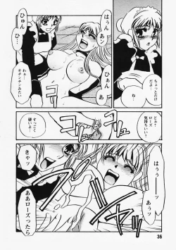 Page 38 of Hidai Kakuchou