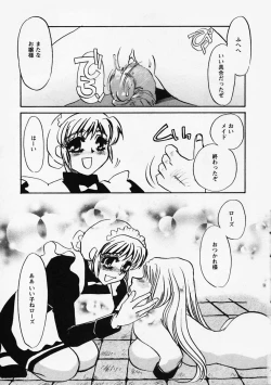 Page 43 of Hidai Kakuchou