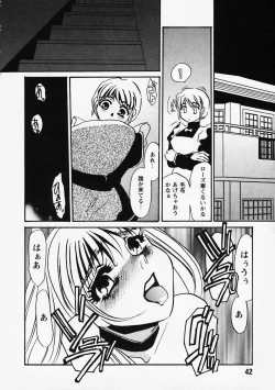 Page 44 of Hidai Kakuchou