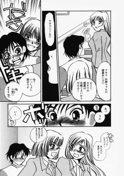 Page 49 of Hidai Kakuchou