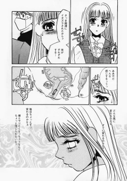 Page 74 of Hidai Kakuchou