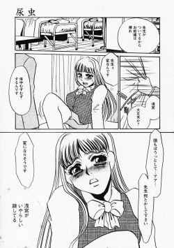 Page 77 of Hidai Kakuchou