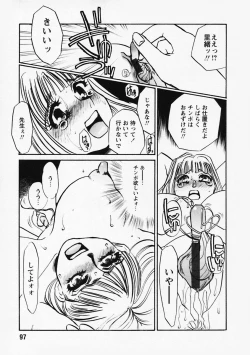 Page 99 of Hidai Kakuchou