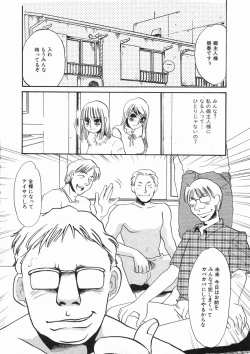 Page 100 of Ruirui