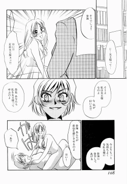 Page 105 of Initiative