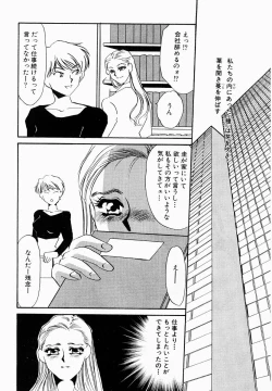 Page 157 of Initiative