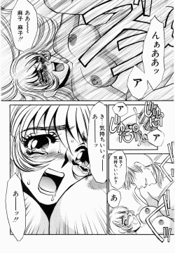 Page 171 of Initiative